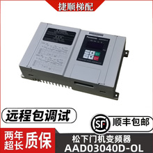 �����T�C׃�l��AAD03040D-OL�W���T�C������AAD03061D��S