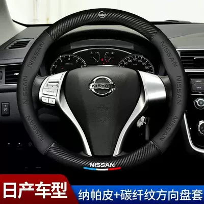 Steering wheel cover — Car Handlebar Covers for Various