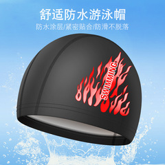 Fashion Print Flame Adult Swim Cap Unisex Waterproof PU Coating Cap Non-Squeezing Men's Swim Cap Wholesale