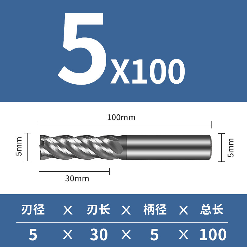 70度タングステン鋼フライス4刃高硬質合金cnc cnc cncカッター延長四刃ステンレス専用エンドミル|undefined