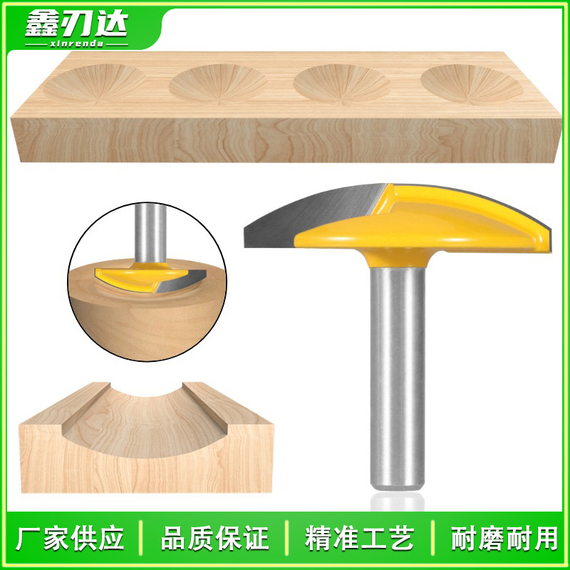 薄型圆底刀平底木工铣刀碗型刀圆弧雕刻机刀具1/4柄8柄6mm1/2柄