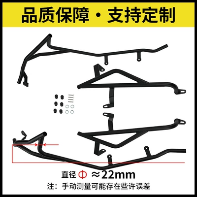 Motorcycle bumper | Bars Full Surround Carbon Steel