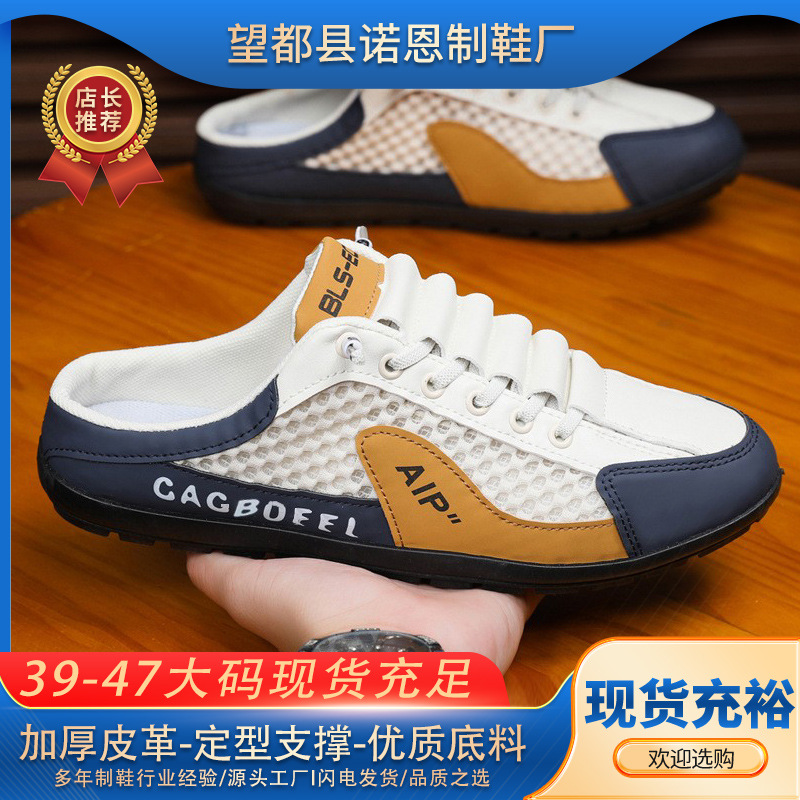 Zapatillas Baotou para hombre, calzado de verano para exteriores, zapatillas de malla transpirables, sandalias de playa cómodas para hombre, zapatos para hombre