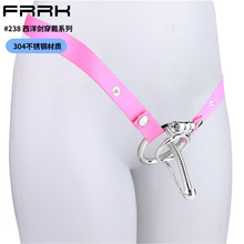 FRRK-238 穿戴金属不锈钢马眼棒贞操锁可排尿带尿堵男用情趣用品