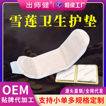 OEMŮ��ѩɏ�o�|�ӹ��l���o�|����ѩɏ�N���N�S��Ů��˽̎˽�o�N