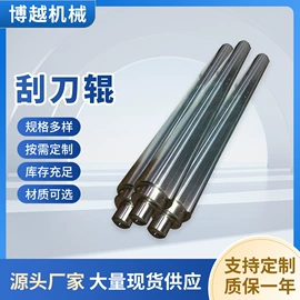 包装机械配件;胶辊;印染整机械