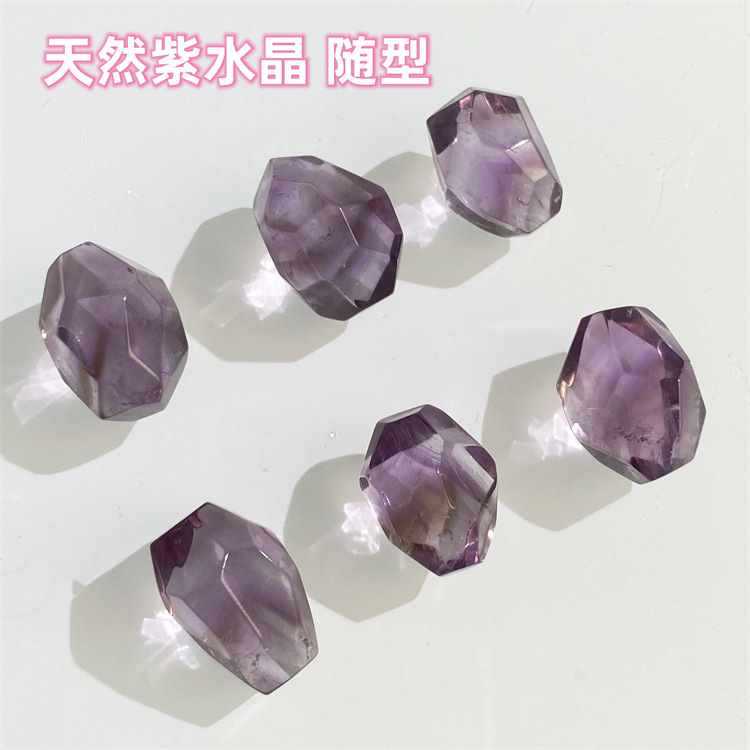 纯包邮紫水晶切面随型配件简约百搭串饰手工手链编绳散珠配饰批发|undefined