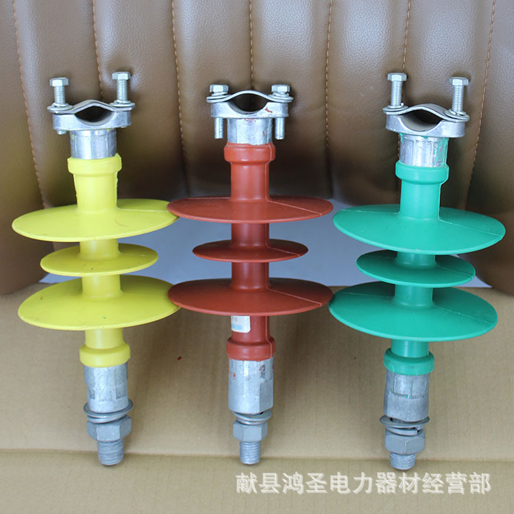 鸿圣批发 复合绝缘子 硅橡胶伞裙 三色复合绝缘子 欢迎订购
