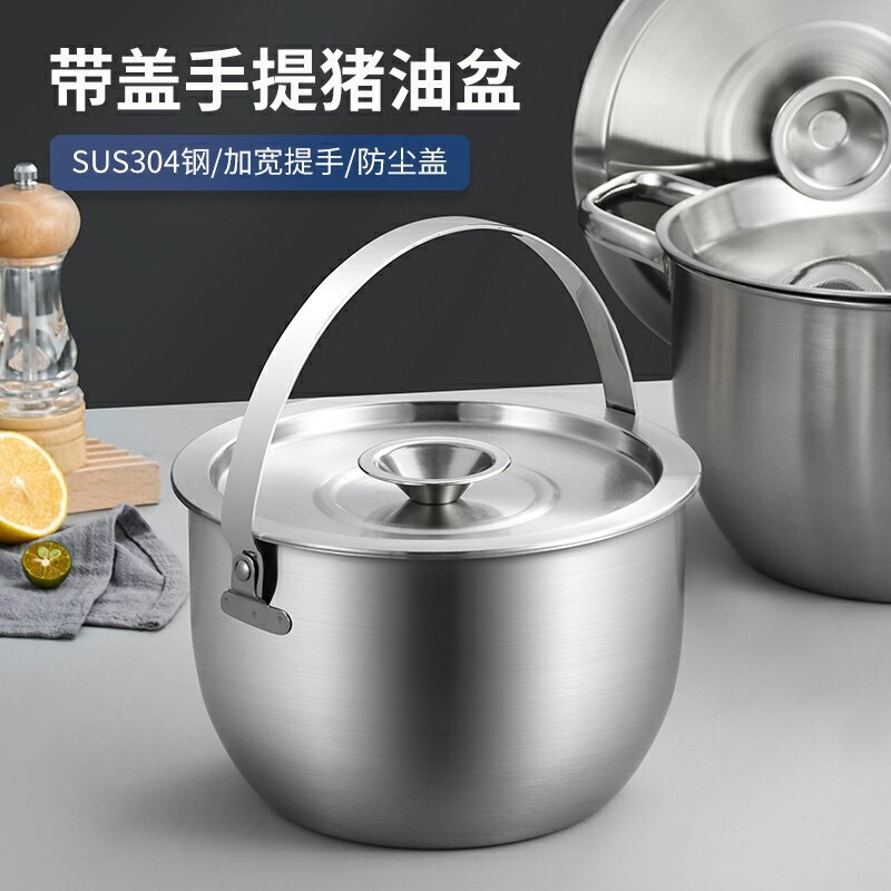 304 ステンレス鋼のラードタンクポット蓋付き食品グレードのオイルポット家庭用キッチン深めの調理ポットボウルスープポット|undefined