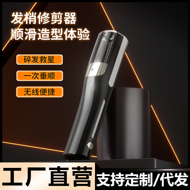 Electric Multifunctional Hair Trimmer for Home Use, Portable Self-Service Hair Cutting and Suction Device Electric Multifunctional Hair Trimmer for Home Use, Portable Self-Service Hair Cutting and Suction Device