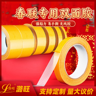 �W���p�沼���z ��ճ����˺�����z �������ꮋ�b�c�z��