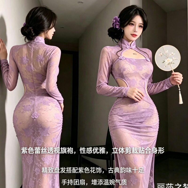 Lisa's Dream New Purple Seductive Lace Qipao Flirtatious Nightgown Pure Desire See-Through Erotic Exposed Chest Temptation