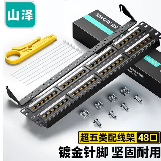 Патч-панель SAMZHE (山泽) категория 5e, 48 портов, сетевой патч-панель CAT5e, инженерного уровня WAN-25