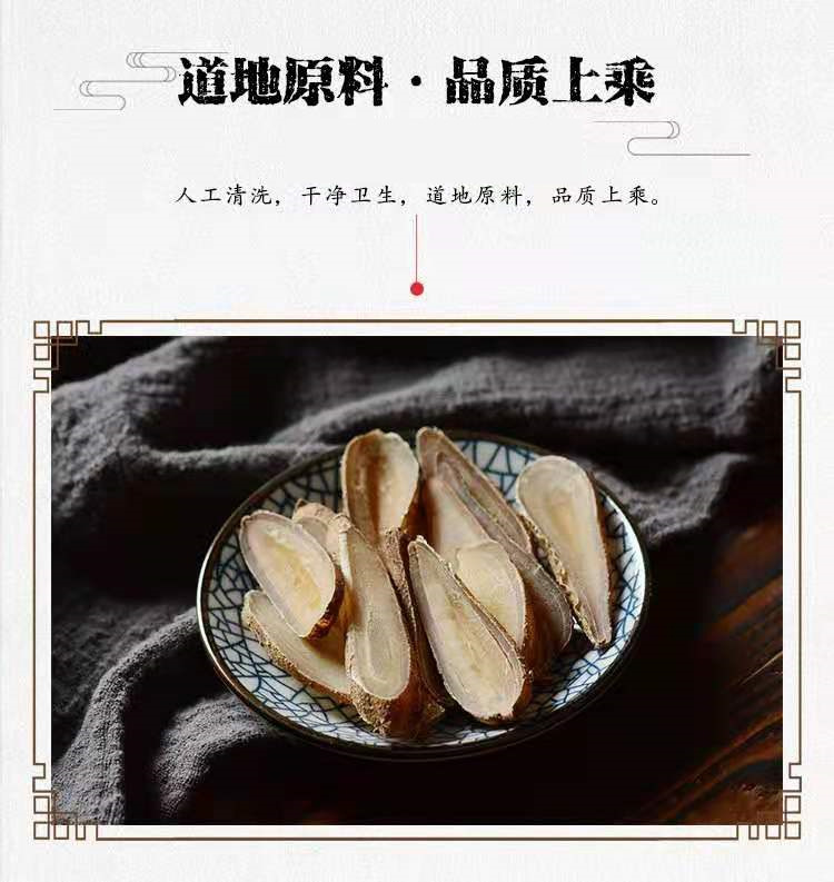 Yu Jin Slices (Curcuma aromatica) — Dried Guang Yu Jin Food Herb, 500g details