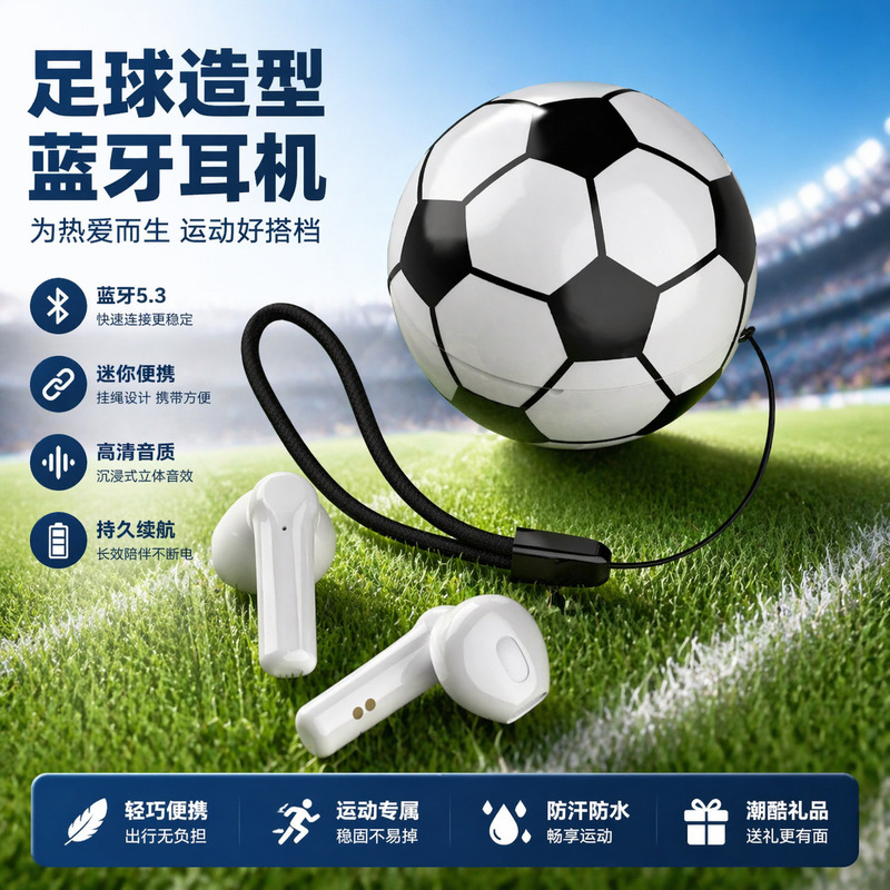 Football Bluetooth Headphones Stereo Sound for Listening to Music High-Quality Design for Calling Sports Wireless Gift World Cup Wireless Headphones