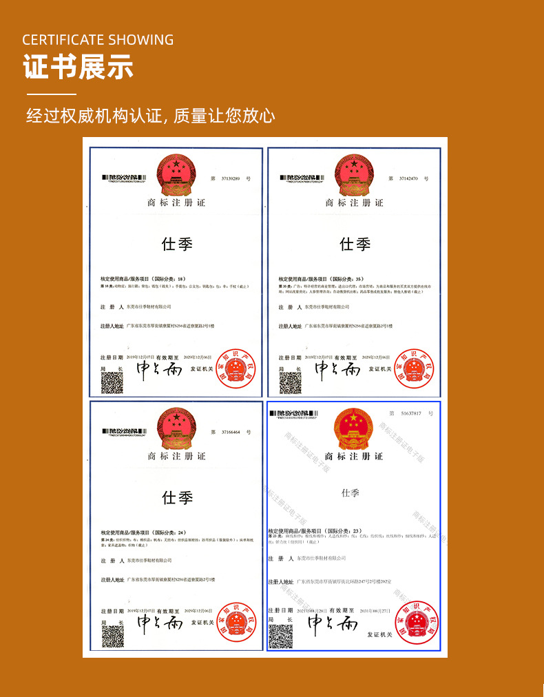 详情蜡线 (11)