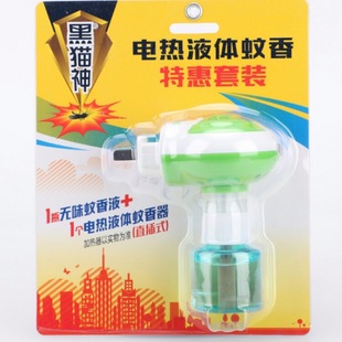 ��؈��늟�����Һ�ػ����b1Һ��1�������ЋD�������b�oζ���Һ