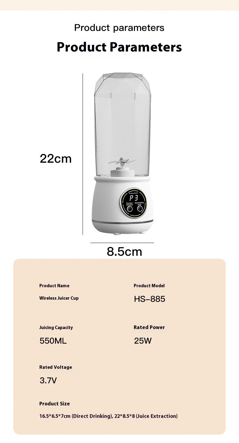 严选家用户外随行杯数显榨汁机家用碎冰榨汁杯USB充电便携果汁机