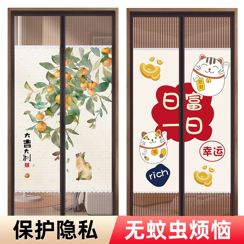 2025 New Summer Privacy Anti-mosquito Door Curtain Magnetic Punch-free Home Bedroom Screen Door Yarn Curtain Partition Door Curtain