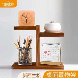 Private home solid wood office desktop storage rack home indoor living room balcony simple decorative flower shelf