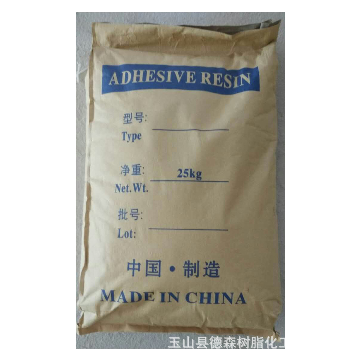 大量供应江西萜烯树脂T-90  T-100高粘度固体高粘度增粘剂