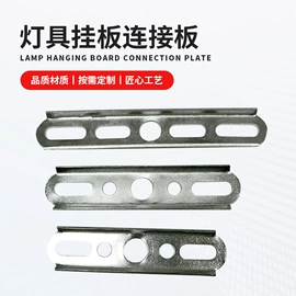 通用五金配件;锁具配件;其他灯具配件