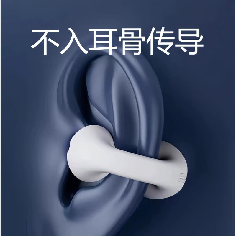 7500 Bluetooth ヘッドセット クリップオン Bluetooth ヘッドセット 外国貿易人気の Bluetooth ヘッドセット ソース メーカー|undefined