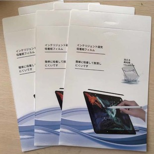 �����֌�Ĥ�ձ�ipad���b��11��12.9��ipad����Ĥ���b�д����֌�Ĥ