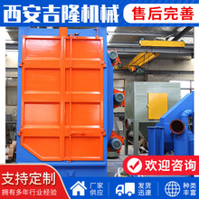 厂家供应抛丸机吊钩式大修设备维修保养高效除尘