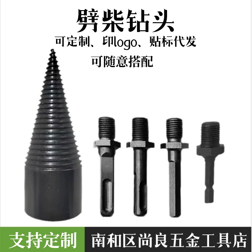 Домашний дровяной артефакт