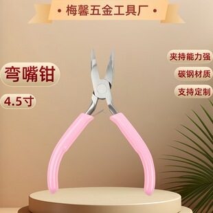 �����Q��4.5���ɫ�����Q���ֹ��Ʒ�S��