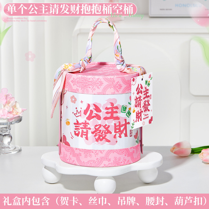伴手礼盒女伴娘实用回礼品结婚送宾客高档礼物小众高级婚宴随手礼|undefined
