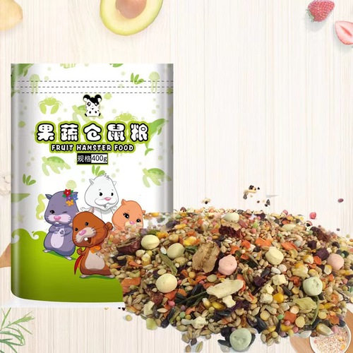 Hamster food main food feed golden bear food golden bear food pet hamster supplies seafood food fruit and vegetable food