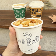 使い捨て増粘二層中空コーヒーミルクティー紙カップ蓋付き断熱抗火傷オフィスティードリンクホットドリンクパッケージ