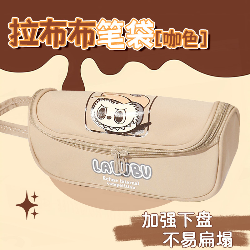 라부부[커피색]/채광창 필통