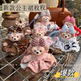 新款公主裙雪莉玫达菲穿衣玩偶挂件可爱毛绒包挂挂件毛绒玩具