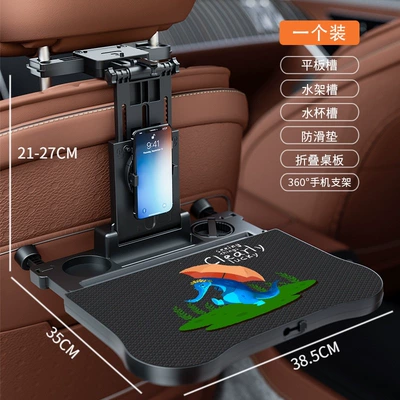 small table, rear seat children's tablet, Car table board - patented-multi-functional-folding-table-board-with-a-small-crocodile-shaped-non-slip-mat-one-table-multiple-uses-1-piece