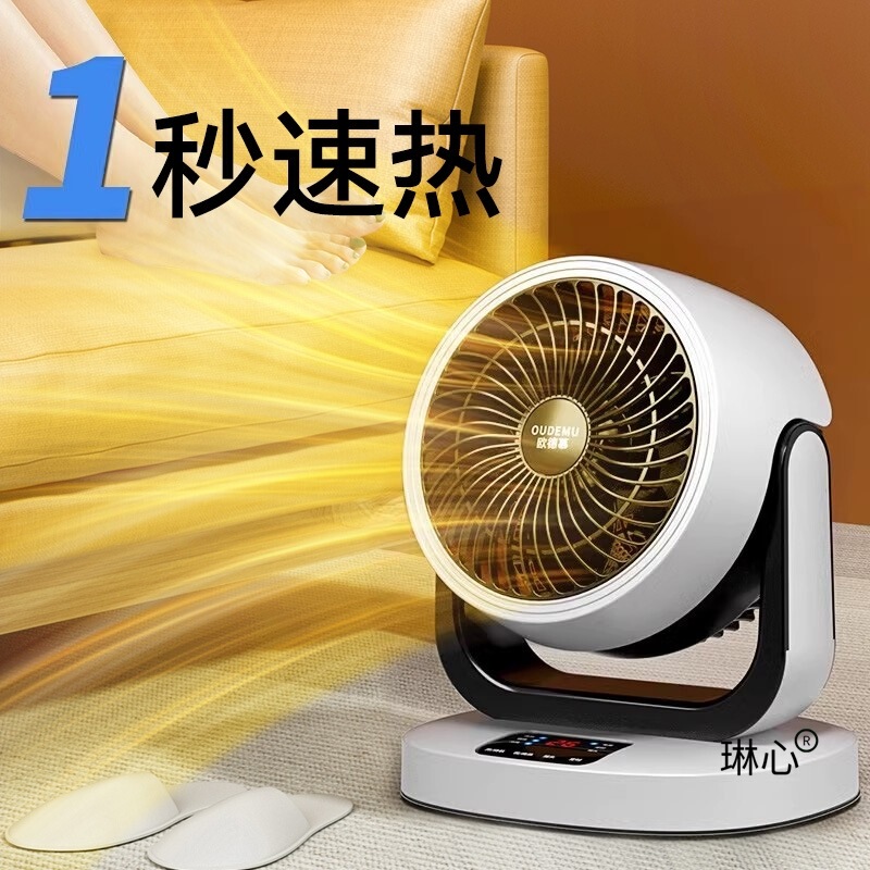 Electric Heater Fan Heater Household Electric Heater Small Sun Energy-Saving Artifact Energy-Saving Small Office Hot Air Fan