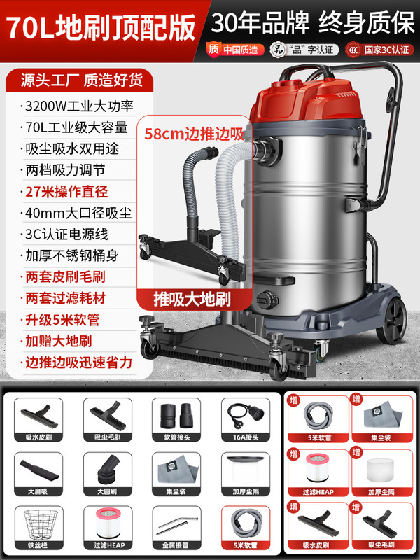 ジェノ309工業大吸引掃除機工場の粉塵大出力家庭用商用荒涼とした清潔さ|undefined