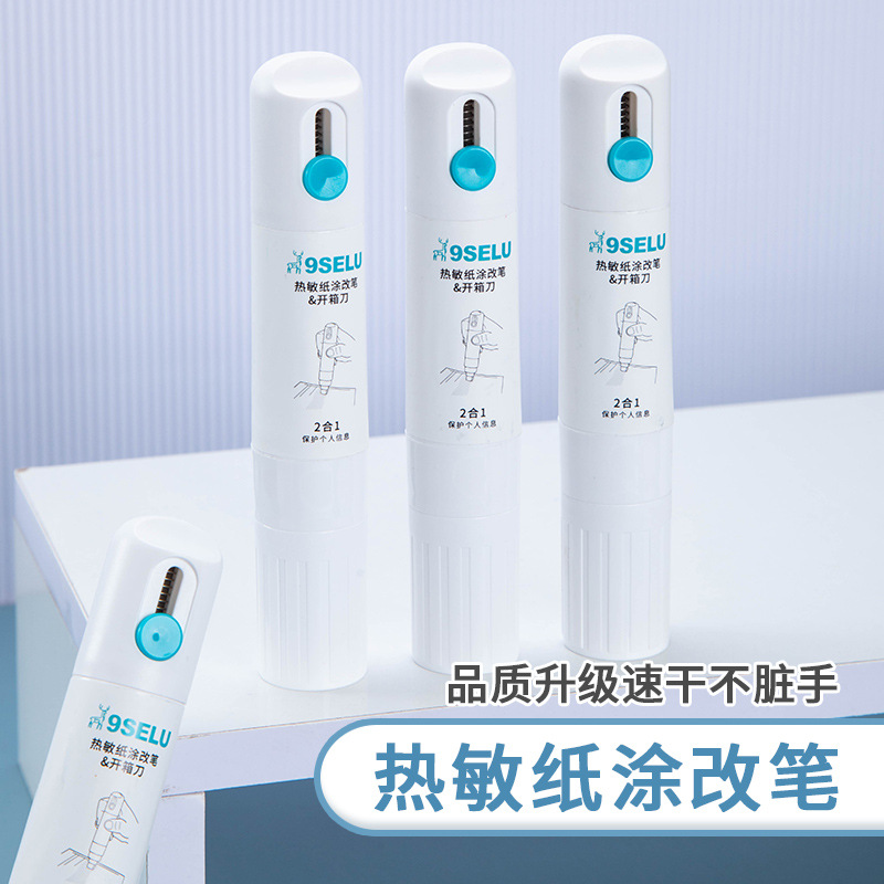 Dual-head thermal paper correction fluid 2-in-1 courier coding pen, quick-drying courier marking tool, confidential sealing stamp, and box-opening knife