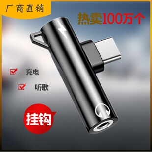 �羳type-c���l�����D���^3.5mm���C�D���� ���늿�����һT��