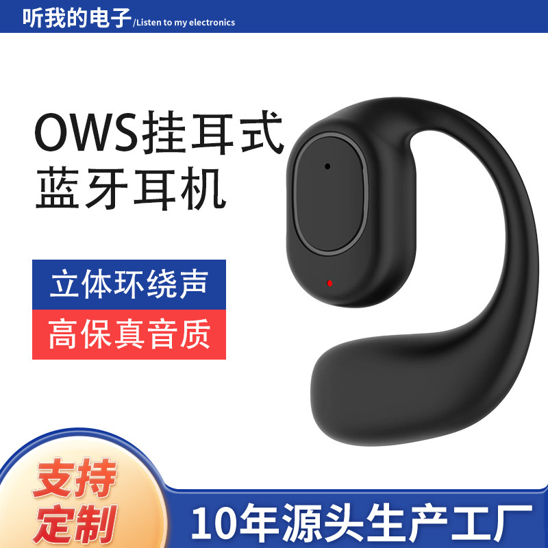 OWS non-in-ear single-ear Bluetooth headset ultra-long standby touch call business running single-Ear Wireless headset OWS non-in-ear single-ear Bluetooth headset ultra-long standby touch call business running single-Ear Wireless headset