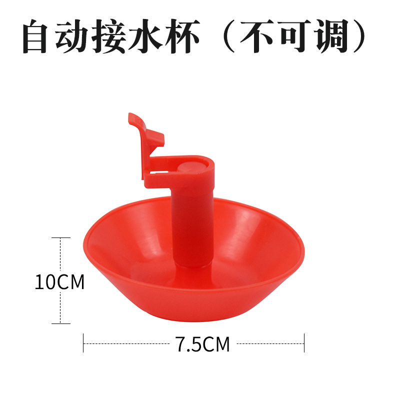 El equipo de cría de pollos suministra fuente automática de alimentación de pezón de bola de acero para pollos de alimentación de Corral Agua nueva línea de agua potable de pezón