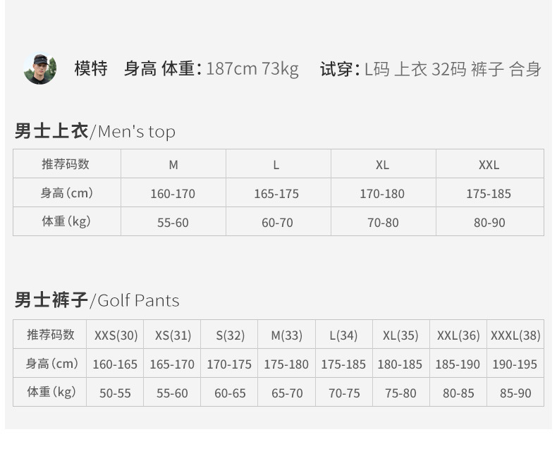 Áo polo nam dài tay golf PGM chất liệu waffle thoáng khí co giãn cao — Tay áo dài màu đen [kết cấu bánh quế/viền xẻ/độ đàn hồi cao ở mọi mặt] YF823 chi tiết 5