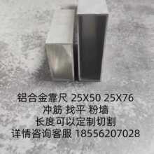 �X�Ͻ𷽹ܿ���25x50 25x76 �๤�_��l������ƽ���߹γ߷�������