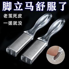 フットグラインダー、角質や角質を除去するフットグラインダー、ペディキュアナイフ、フットグラインダー、足裏の角質や角質を除去