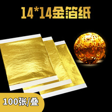 14*14½𲭼ֹNˇ𲭟SֱN