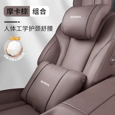 Headrest | M6 Red Rabbit F7 Car Cushion - haval-headrest-lumbar-support-mocha-brown