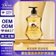 OEM�N�ƺ���¶���w�B�o��ԡ���̝����񾏽��������Ժ������ԡ¶