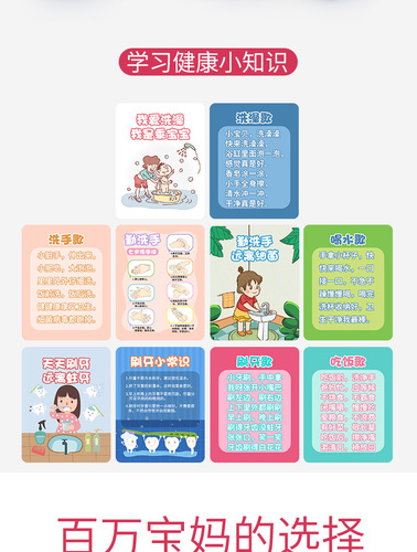 Toy set for girls to play house, including medical tools for playing doctor with dolls, such as a syringe and stethoscope for a little baby.